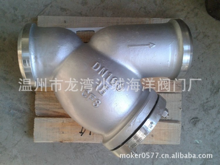 SY14-Y型水過濾器