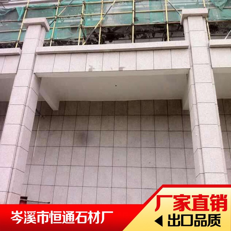 新疆紅石材幕墻 新疆紅干掛石材 廣西的新疆紅