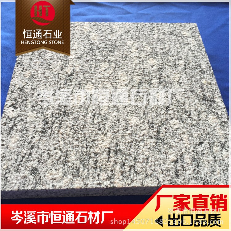 G4418石材幕墻_海浪花幕墻干掛_浪花白幕墻