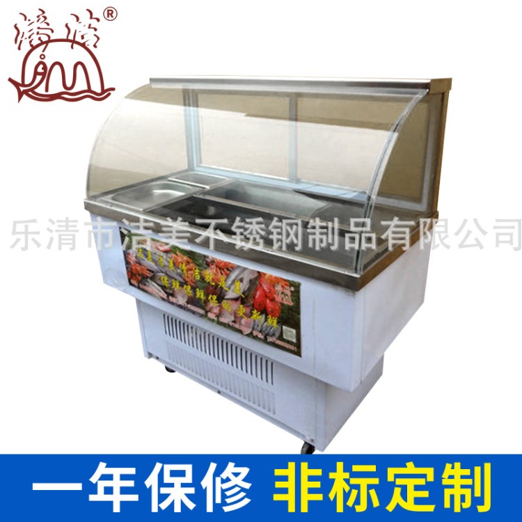 商用冰粥展示柜 展示保鮮柜廠家 冷凍冷藏保鮮柜 冰粥機(jī)