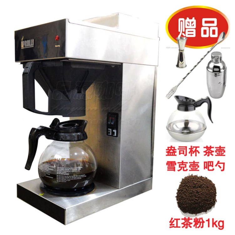 Prolli普羅利一鍵式萃茶機/紅茶奶茶機/咖啡機 方便快捷包郵