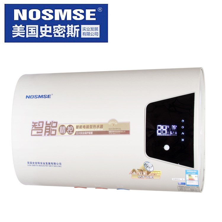 NOSMSE/約翰史密斯BT810D 人體感應儲水式電熱水器40/50/60/80升