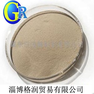 紡織助劑，寬溫中性酵素粉,中性原酶