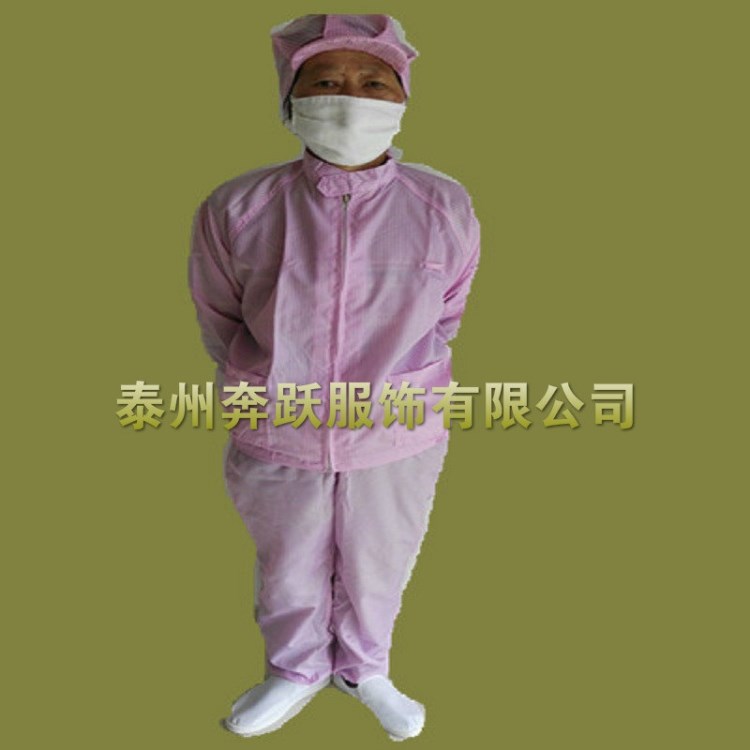 生物實(shí)驗(yàn)室用無塵服  /   無塵車間用工作服  /   無塵室耗材