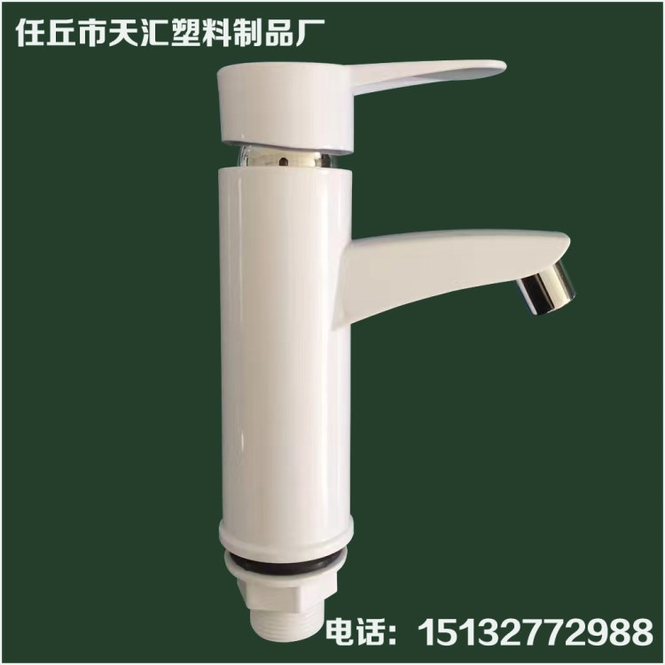 塑料水龍頭衛(wèi)浴潔具廚房冷熱水嘴工廠直銷面盆4分快開塑料水龍頭