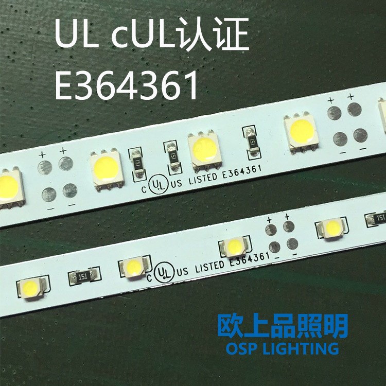 3528燈條 5050 60燈/1米 LED硬燈條 美國UL CUL燈條工廠直銷