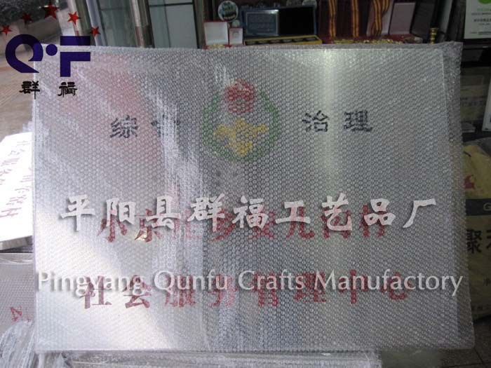廠家定做 鈦金腐蝕牌 鈦金戶外獎(jiǎng)牌 鈦金折邊牌 鈦金弧度牌