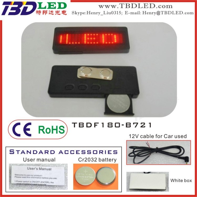 12V車載專用LED電子工號(hào)牌mini led display|LED車載電子胸牌