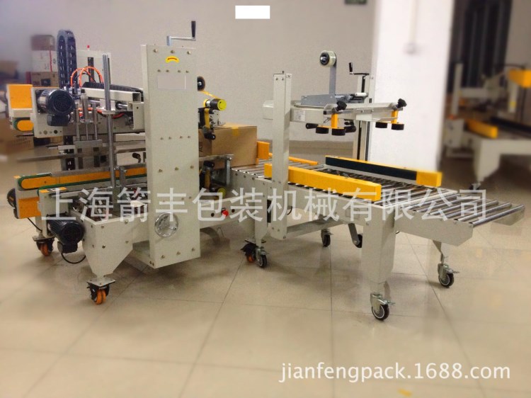 FJ6050在線式紙箱封箱機  爆米花紙箱封箱機