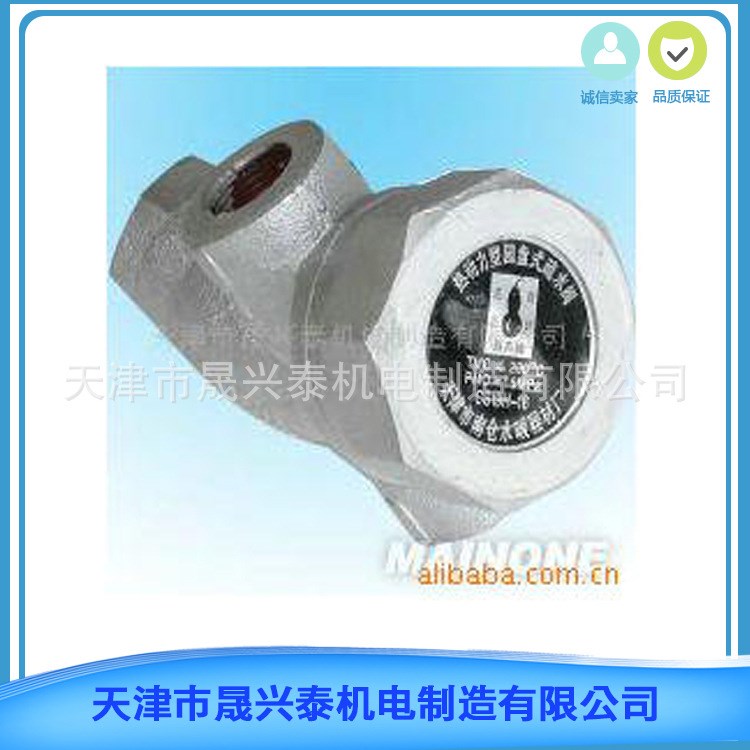廠家長期提供 熱動(dòng)力圓盤式疏水閥 機(jī)械及閥門零件加工