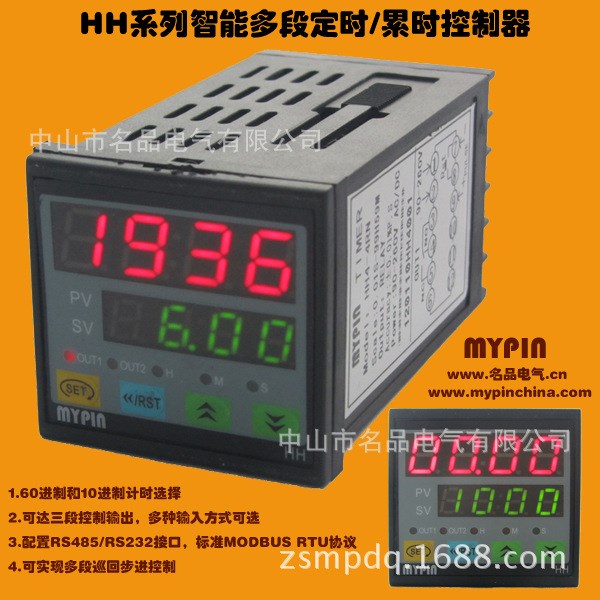 計(jì)時(shí)器 順器 99分59秒定時(shí)器 定時(shí)器 TIMER 器