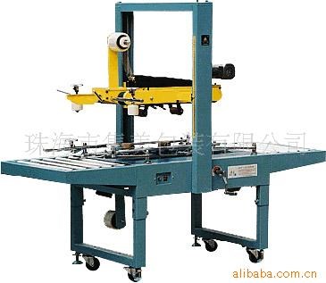 供應fj-6050自動封箱機