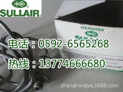 廠家直銷250024-423壽力精密過濾器芯/空壓機粉