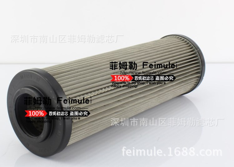 Massey Ferguson filters  麥賽福格森濾芯 4289990M1 菲姆勒