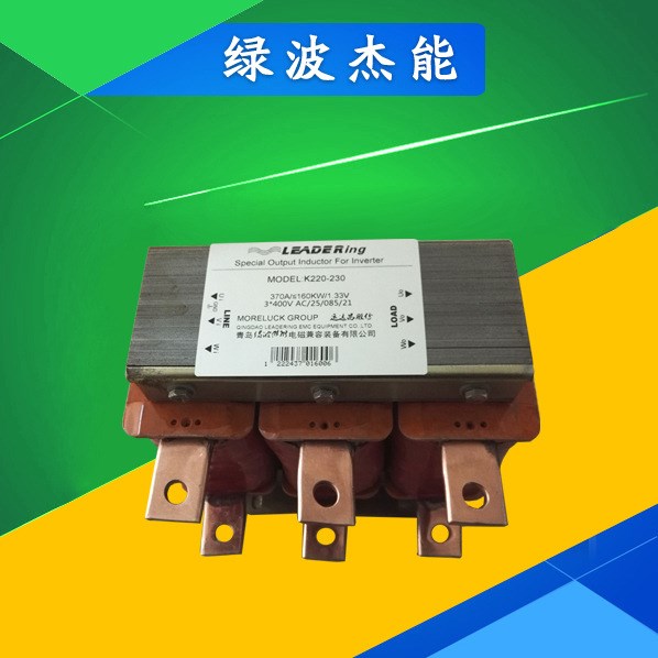 電抗器工廠直銷 460V 11KW變頻器出線用電抗器 MLAD-VR-SC0034V1