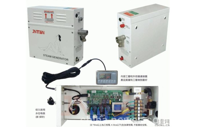 供應蒸汽機發(fā)生器，洗浴桑拿蒸汽機發(fā)生器廠家