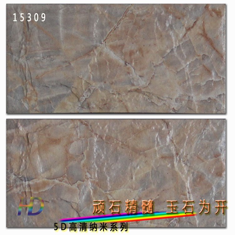 別墅外墻磚 陽臺墻磚 廠家外墻磚 150*300