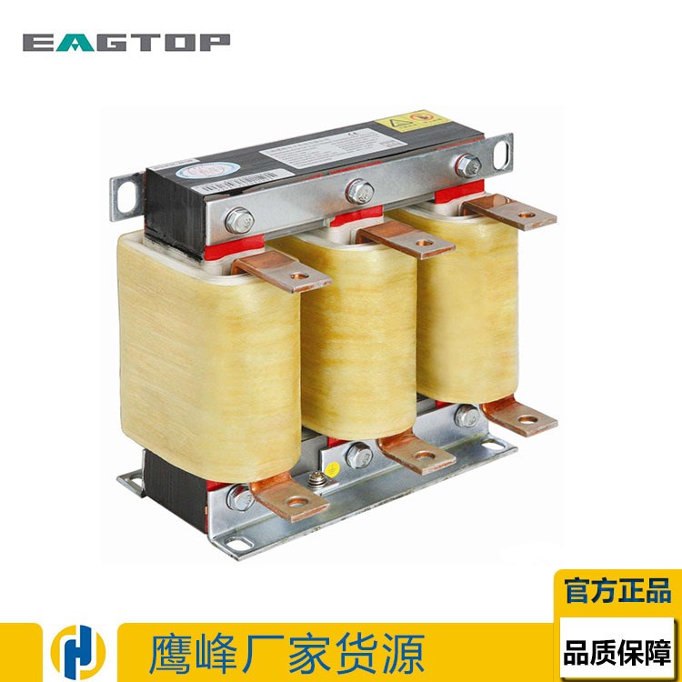 EAGTOP鷹峰/輸入電抗器/55KW 2%降壓/ACL-0150-EISH-E95UC