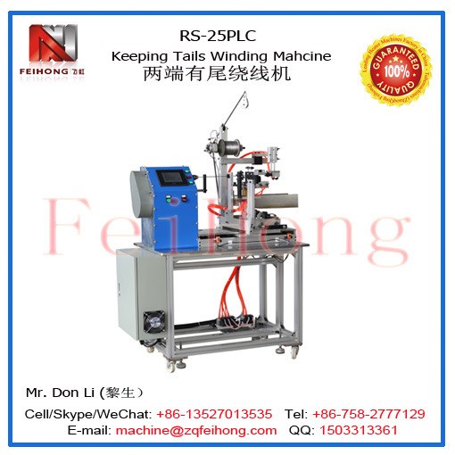 RS-25PLC兩端有尾電阻絲自動繞線機
