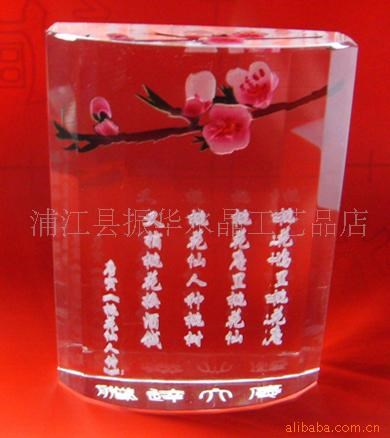 半圓柱形狀激光內(nèi)雕詩詞帶梅花圖案K9水晶精致紀(jì)念品 活動(dòng)禮品