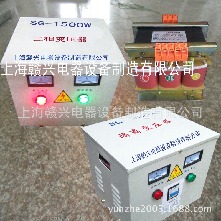 单步电机专用3kva.3000w伺服变压器380V/220V.200V三相变压器