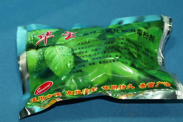 食品專用消毒劑 消毒粉劑粉劑 加工車間工具、管道等殺菌