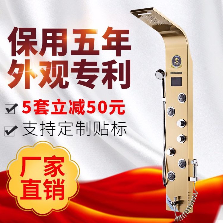 廠家直銷淋浴屏不銹鋼多功能淋浴器智能恒溫帶婦洗器噴槍花灑套裝