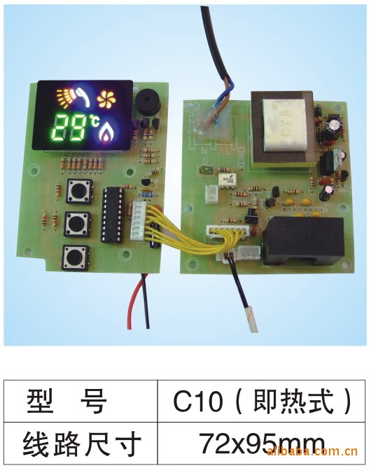 廠家直銷即熱式電熱水器配件 電熱水器控制器 電熱水器控制板