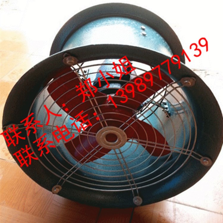 T35-11-4.5系列軸流通風(fēng)機(jī) 軸流風(fēng)機(jī) 防爆軸流風(fēng)機(jī) 普通軸流風(fēng)機(jī)