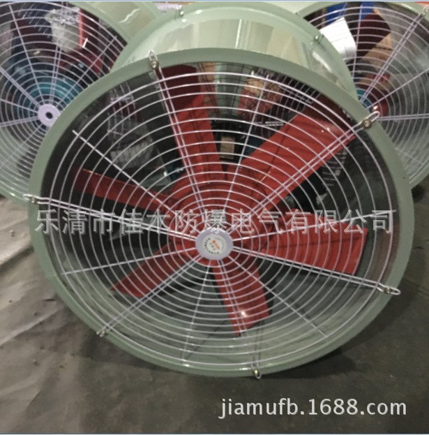 防爆軸流風(fēng)機(jī)BT35-11機(jī)號(hào)NO8功率2.2KW直徑800MM