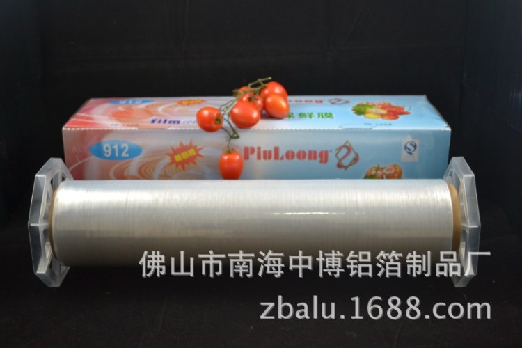 佛山工廠直供保鮮膜 高品質家用食物保鮮膜 包裹拉伸膜