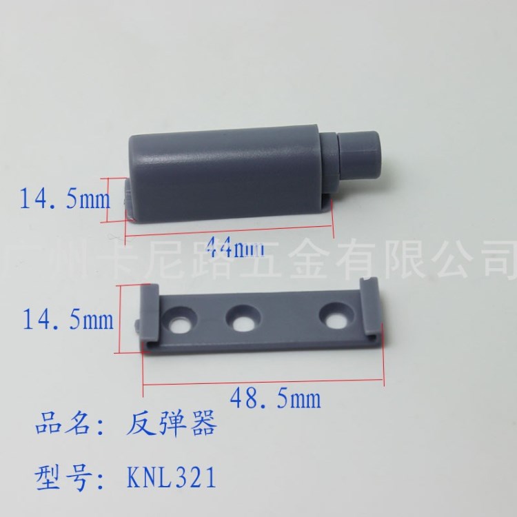 塑料反彈器 短款加粗暗裝緩沖器 柜門吸彈簧強磁吸 隱形門緩沖器