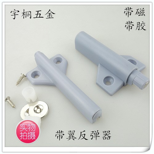 廠家直銷衣柜柜門緩沖器 櫥柜移門阻尼防撞器 家具櫥柜五金配件