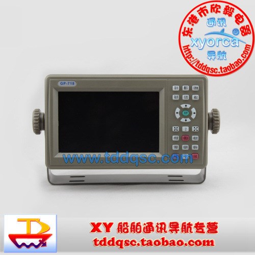 xyorca GP-718 船用GPS導(dǎo)航儀 船用衛(wèi)導(dǎo) 海圖 漁探