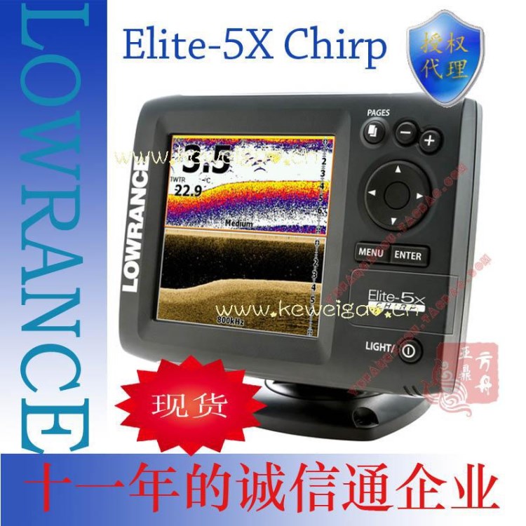 勞倫斯Lowrance Elite-5X 行貨聲納探魚器魚探儀伐船釣5寸彩屏