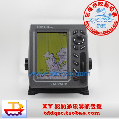 HAIYANG HGP-660 韓國海洋 GPS 船用衛(wèi)星導(dǎo)航儀