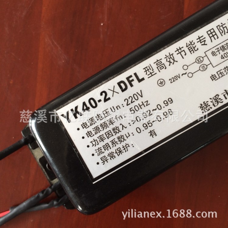 防爆灯专用一拖二YK28DF-2CS型节能专用电子镇流器