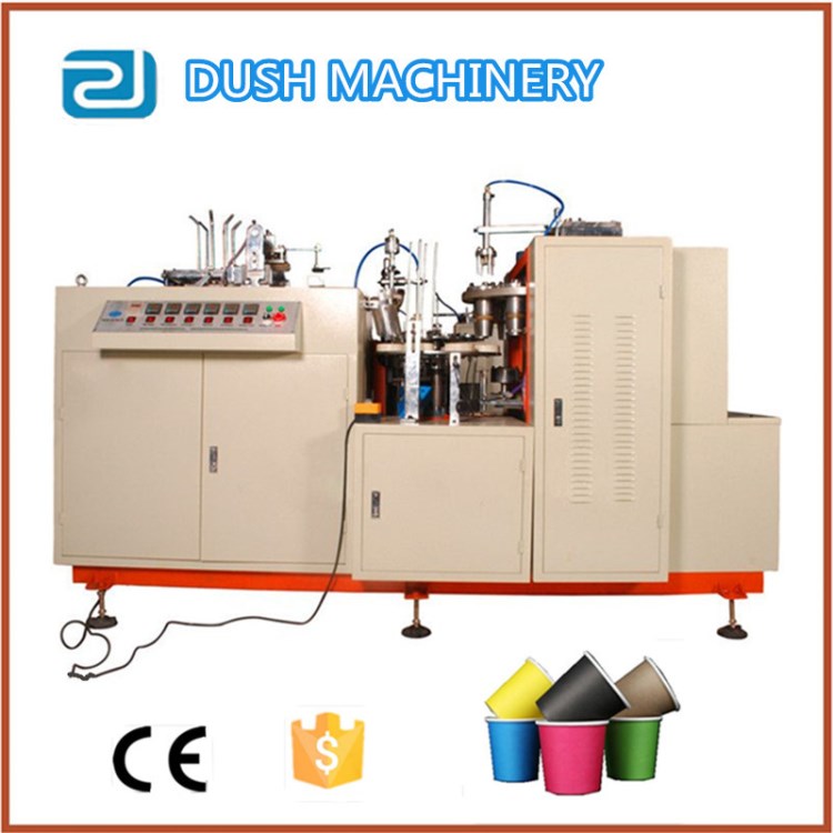 廠家 全自動紙杯機 紙碗機 出口標準淋膜一次性成型機價格