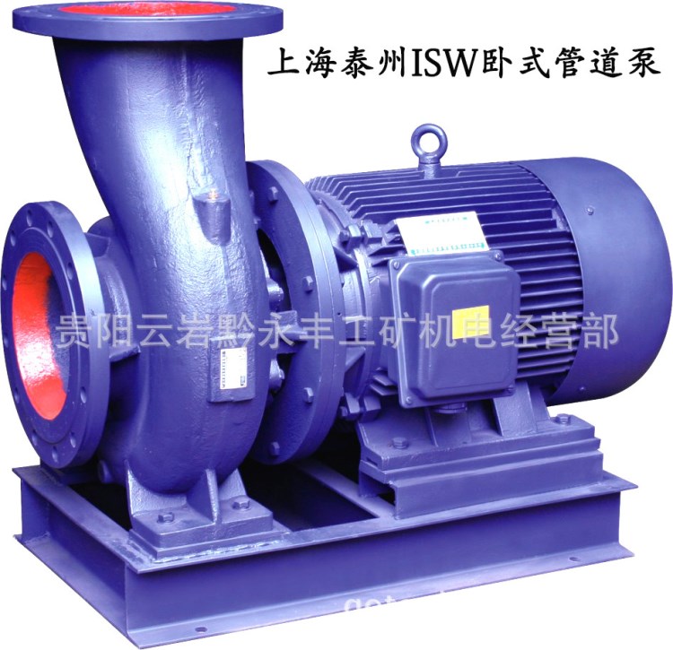 上海泰州ISWD型臥式管道泵0.75KW，ISW管道泵(水泵之家）