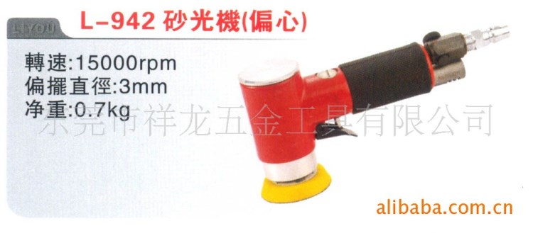 供應(yīng)AF-3710/3720/3730（偏心式）氣動(dòng)散打器、砂紙機(jī)、拋光機(jī)