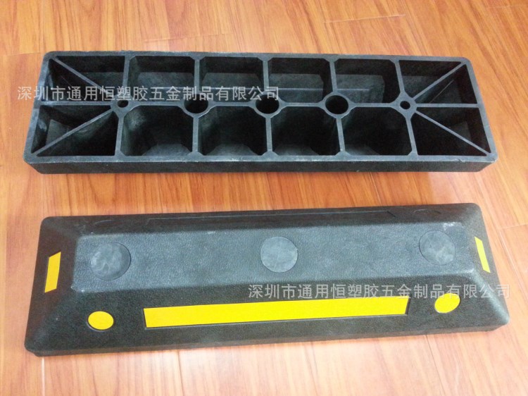 塑膠停車定位器塑料定位器車輪定位器車位擋車器倒車墊擋輪器