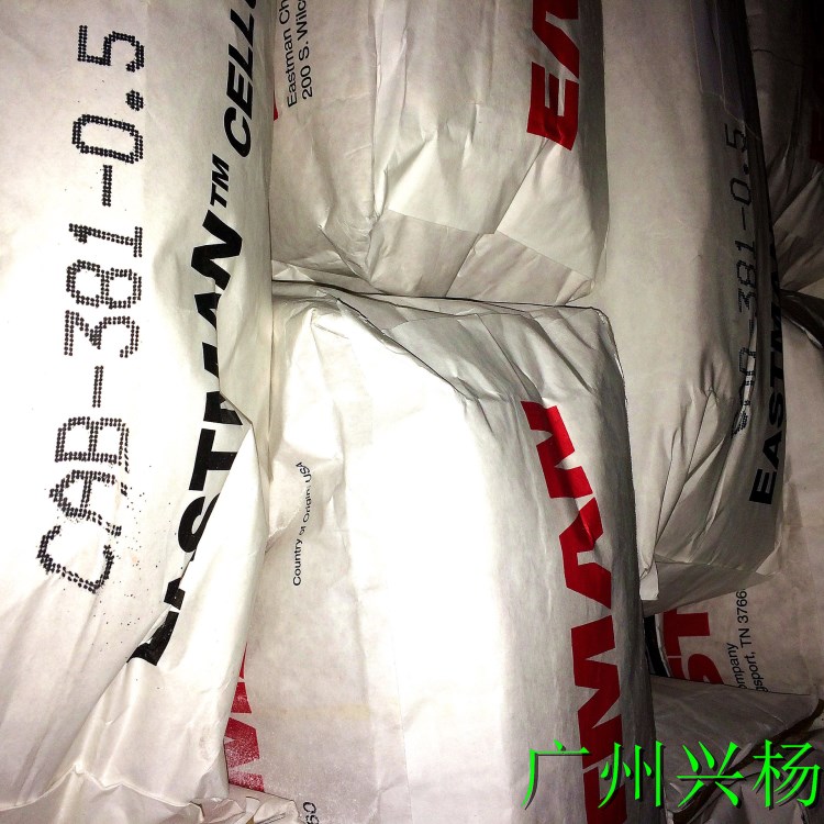 伊士曼纖維素 CAB-381-0.5