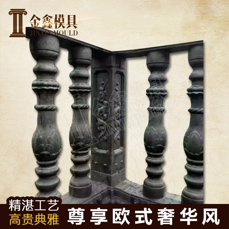 廠家供應(yīng)現(xiàn)澆外墻防護(hù)欄配件 歐式奢華水泥圍欄花瓶柱 款式多樣