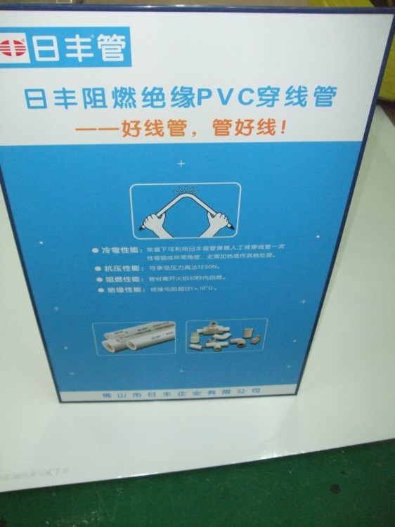 廠家定制 公司產品宣傳kt板 絲印噴畫寫真 戶外廣告展板批發
