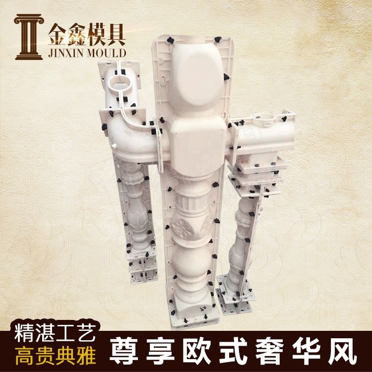 云南保山現(xiàn)澆水泥歐式樓梯花瓶柱欄桿模具 耐老化藝術(shù)圍欄模具
