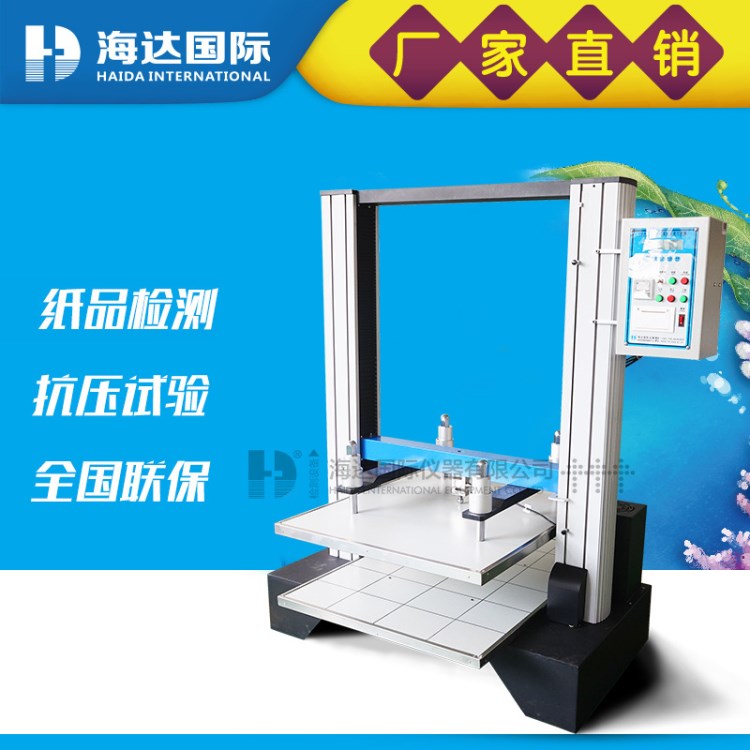 直供武漢 紙箱包裝抗壓試驗機 電腦堆碼抗壓強度試驗機