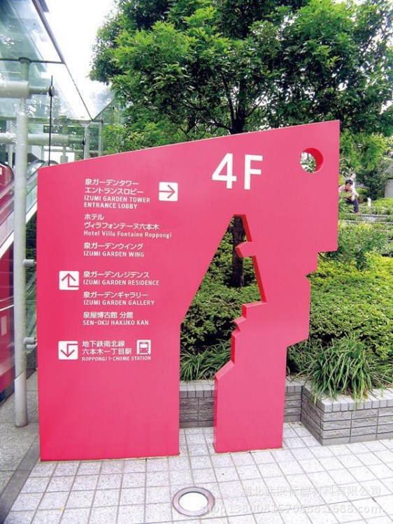 凱旋標(biāo)牌|商業(yè)區(qū)域?qū)蚺苵購物廣場指示牌|個(gè)性立牌|異型立牌