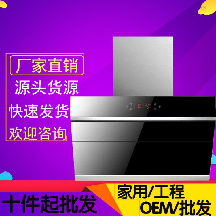 新款油煙機雙電機大吸力油煙機灶具套裝側吸 燃氣灶套餐