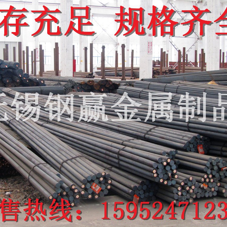 無錫耐低溫Q235C圓鋼 碳素結構鋼 Q235C棒材 國標出廠價格
