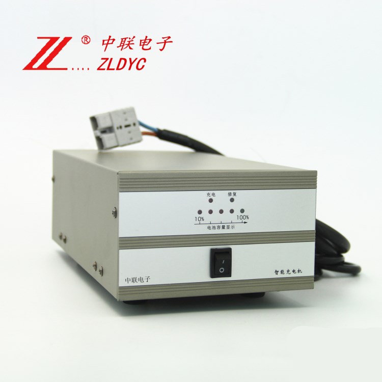 ZLDYC/中聯(lián)電子60V20A  電動汽車充電器 電動轎車充電機 廠家直供